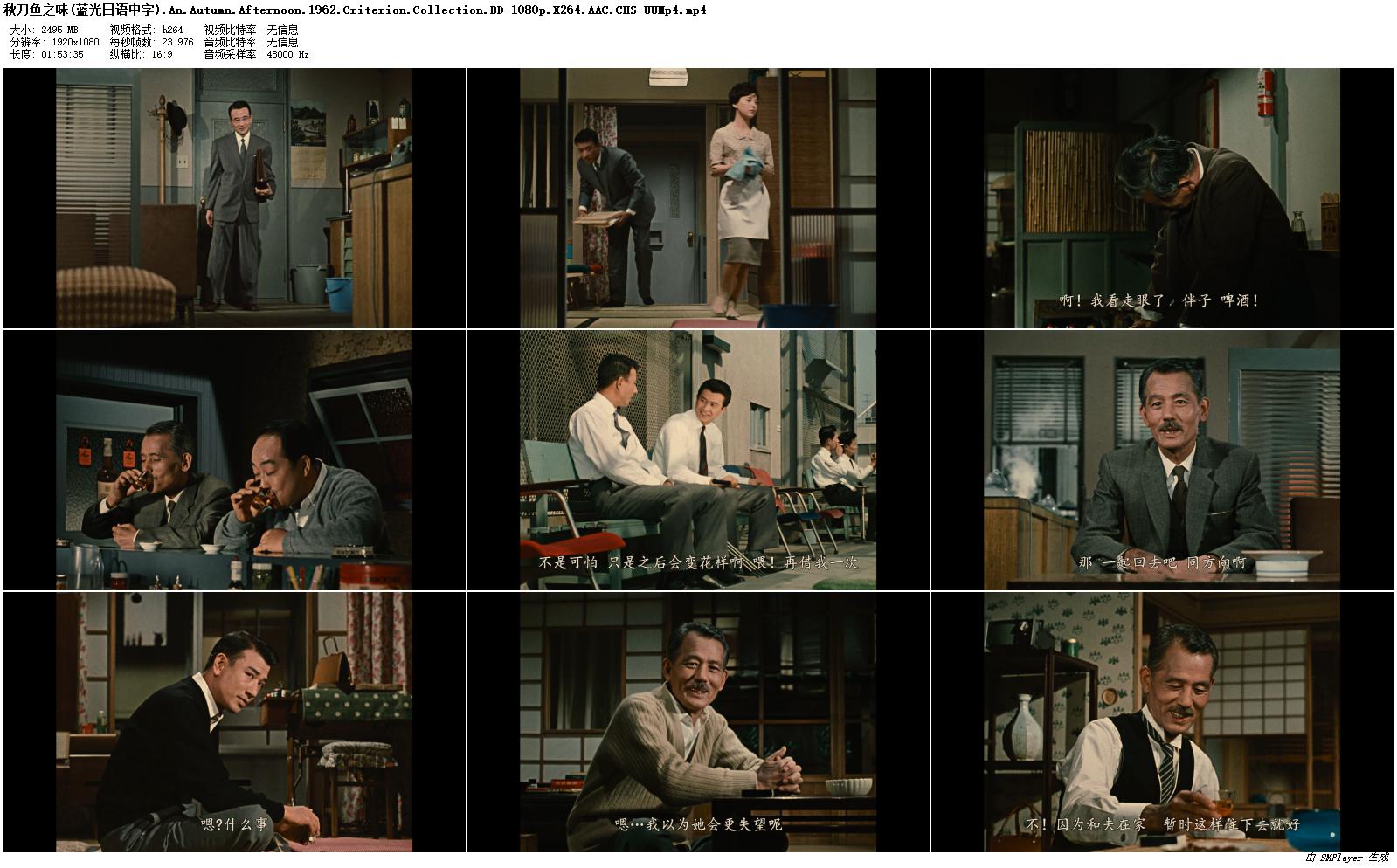 悠悠MP4_MP4电影下载_[秋刀鱼之味][BD-MP4/2.5G][日语中字][豆瓣8.7][1080P]