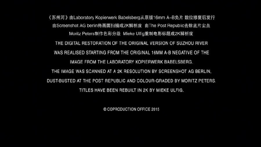 悠悠MP4_MP4电影下载_[苏州河][BD-MKV/6.66G][国语发音/中英双字][1080P][FFans@星星]