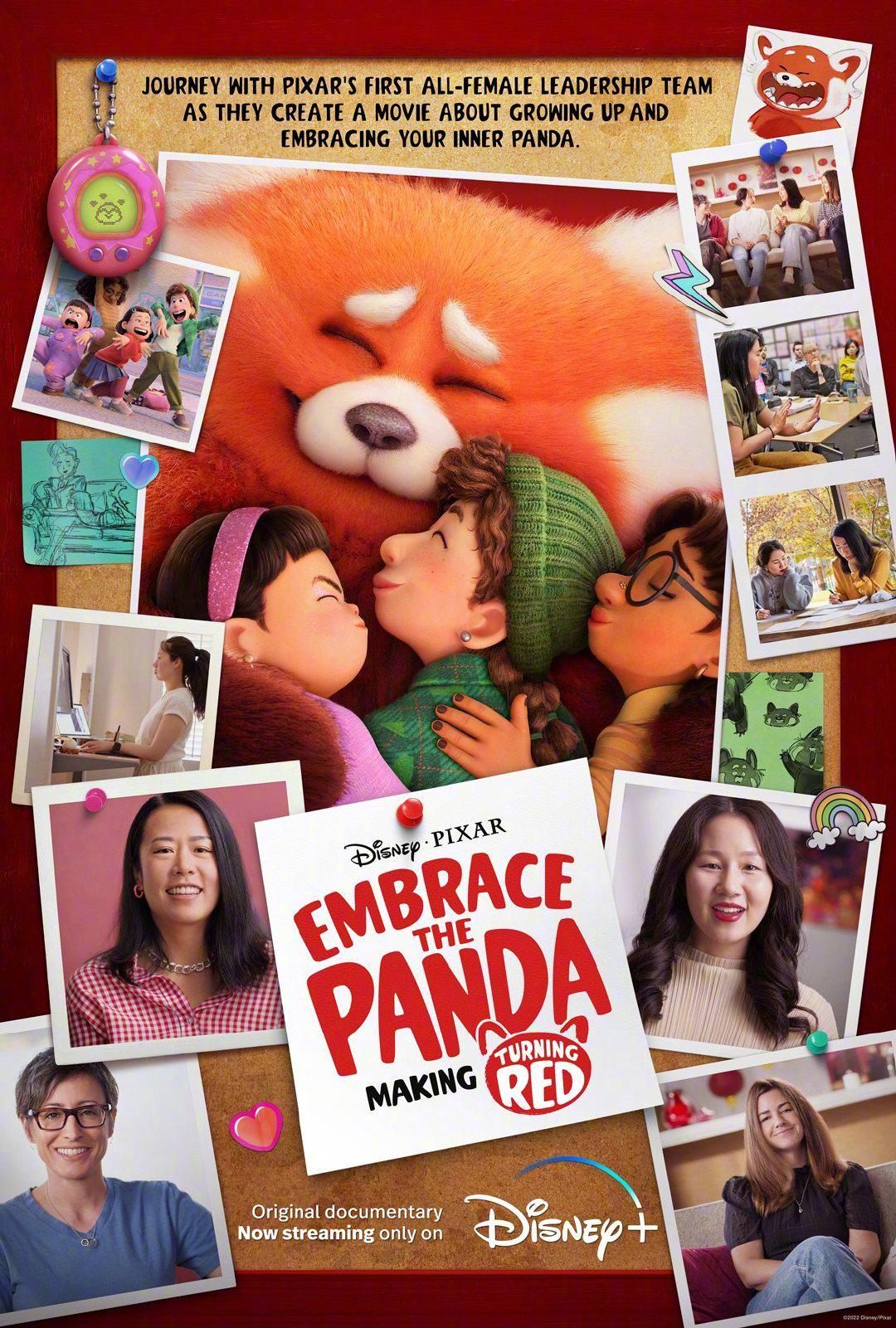 悠悠MP4_MP4电影下载_拥抱小熊猫：青春变形记背后的故事 Embrace.the.Panda.Making.Turning.Red.2022.1080p.WEB.h264-KOGi 2.43 GB