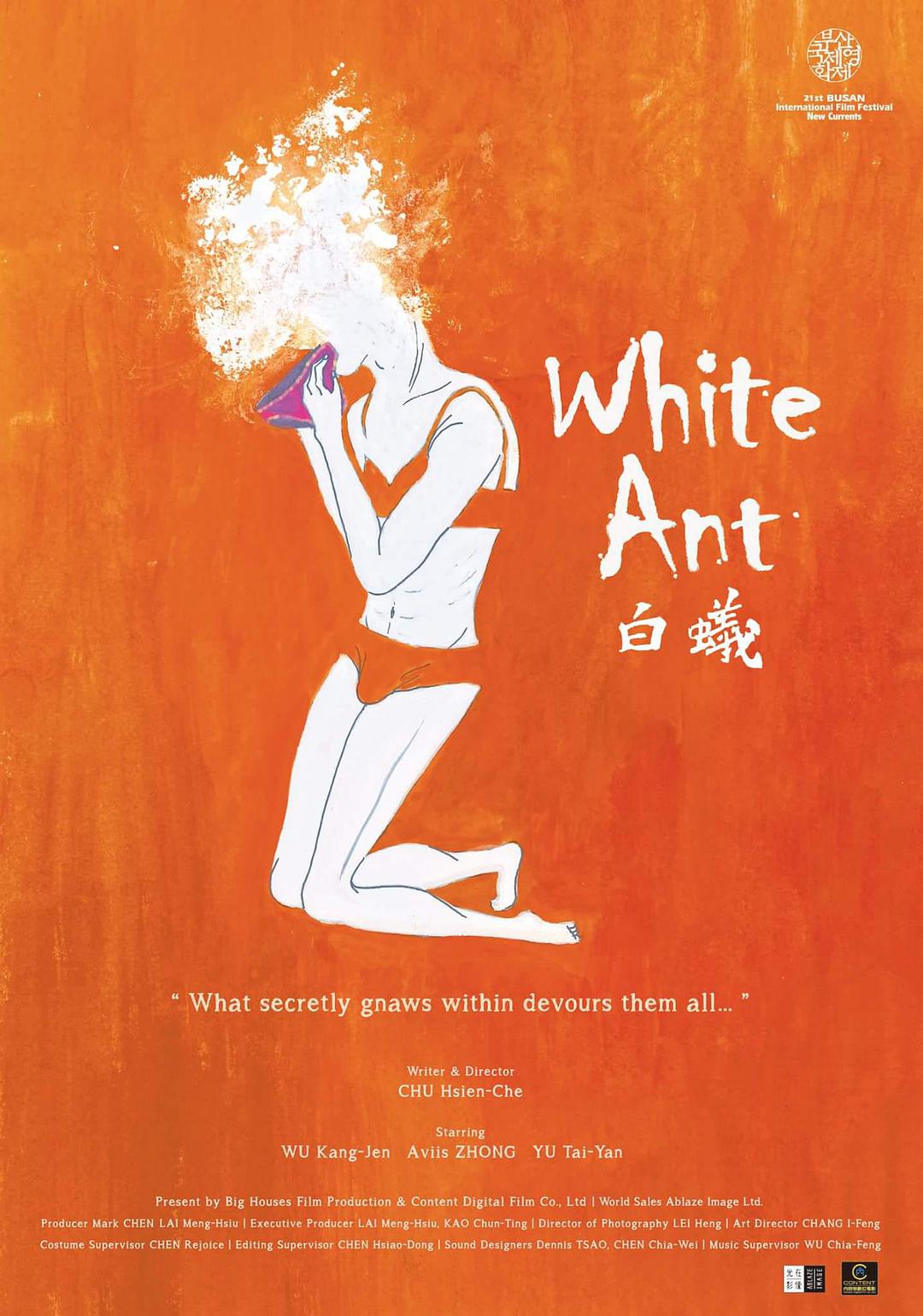 悠悠MP4_MP4电影下载_白蚁：欲望谜网 White.Ant.2016.CHINESE.1080p.WEBRip.x265-VXT 1.48 GB