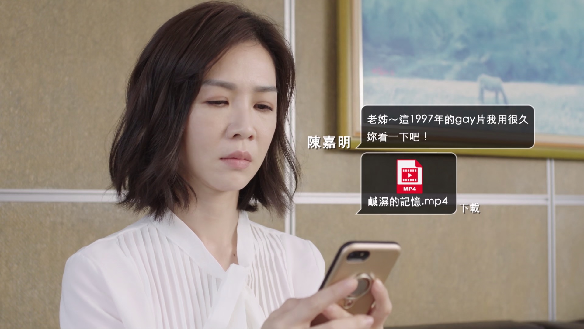 悠悠MP4_MP4电影下载_[俗女养成记][全10集][WEB-MKV/9.04G][国语配音/中文字幕][1080P][H265][BitsTV]