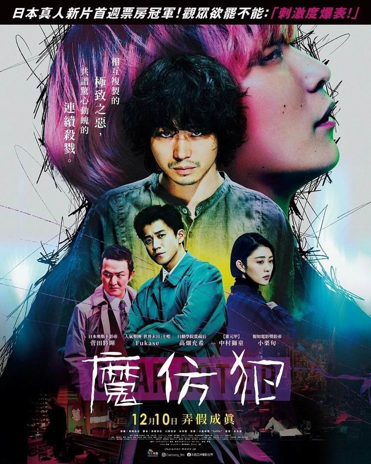 悠悠MP4_MP4电影下载_[魔仿犯][WEB-MKV/2.5G][日语中字][1080p][2021最新]