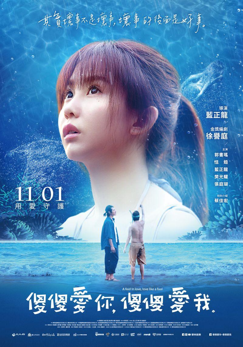 悠悠MP4_MP4电影下载_傻傻爱你，傻傻爱我 A.Fool.in.Love.Love.Like.a.Fool.2019.CHINESE.1080p.NF.WEBRip.AAC2.0.x264-PLB 2.75 GB