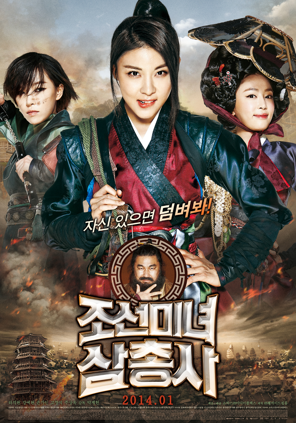 悠悠MP4_MP4电影下载_朝鲜美女三剑客 The.Huntresses.2014.KOREAN.1080p.WEBRip.x264-VXT 2.04 GB