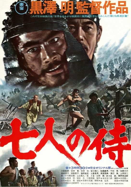 悠悠MP4_MP4电影下载_七武士 Seven.Samurai.1954.JAPANESE.REMASTERED.1080p.BluRay.REMUX.AVC.LPCM.1.0-FGT 41.31 GB