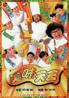 悠悠MP4_MP4电影下载_ [TVB][美味天王][全29集][粤语中字][MP4][720P]