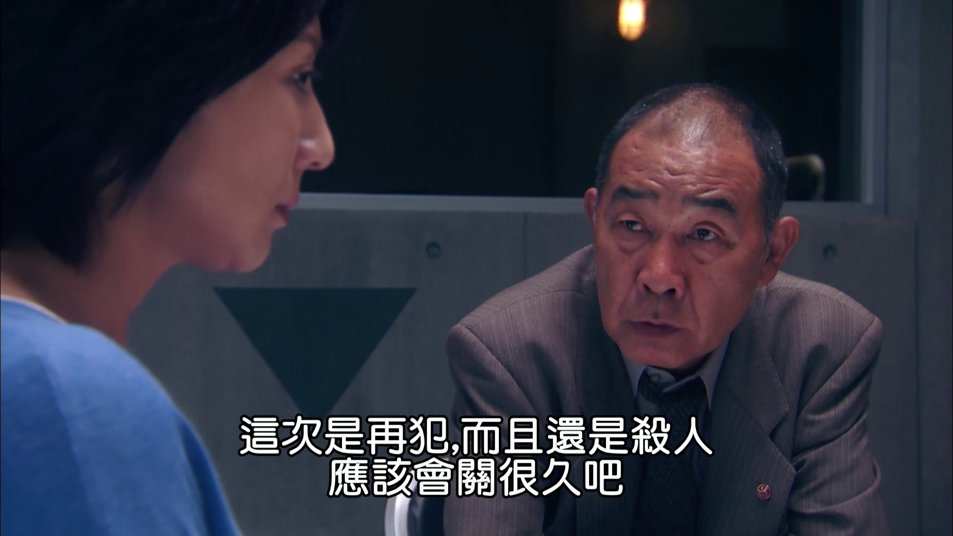 悠悠MP4_MP4电影下载_[紧急审讯室][全9集][WEB-MKV/22.74G][中文字幕][1080P][CatWEB]