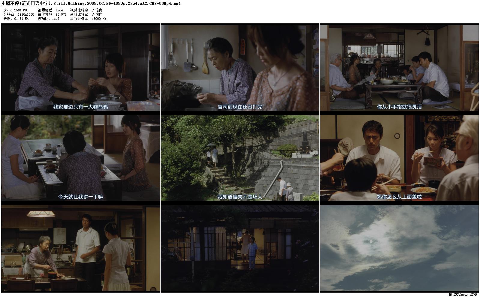 悠悠MP4_MP4电影下载_[步履不停/横山家之味][BD-MP4/2.5G][日语中字][1080P][豆瓣Top250]