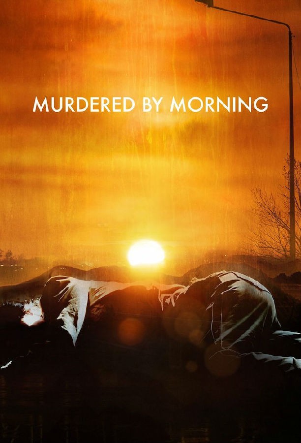 悠悠MP4_MP4电影下载_[早晨的谋杀案 Murdered by Morning 第一季][全10集][英语无字][MKV][720P/1080P][WEB-RAW]