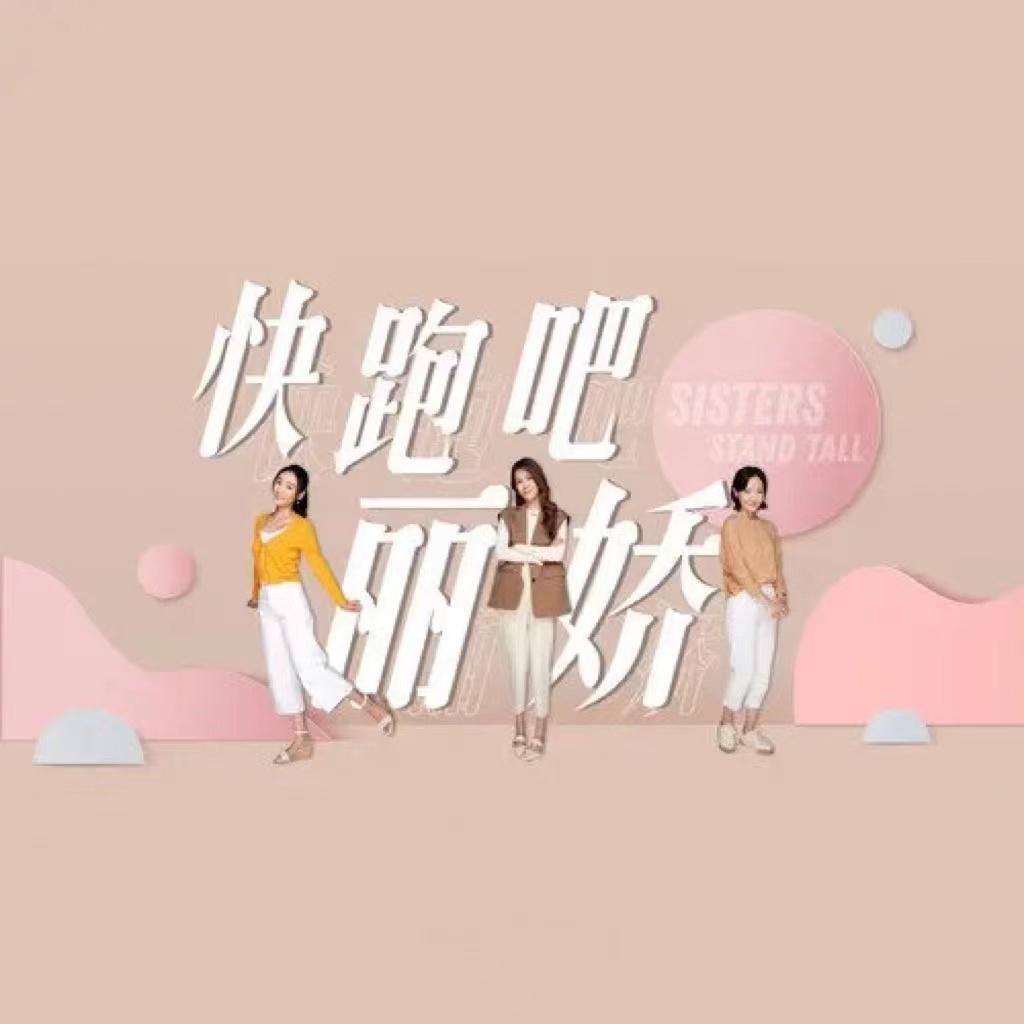 悠悠MP4_MP4电影下载_[快跑吧，丽娇！][21集全][国语中字][HD-MP4][1080P]