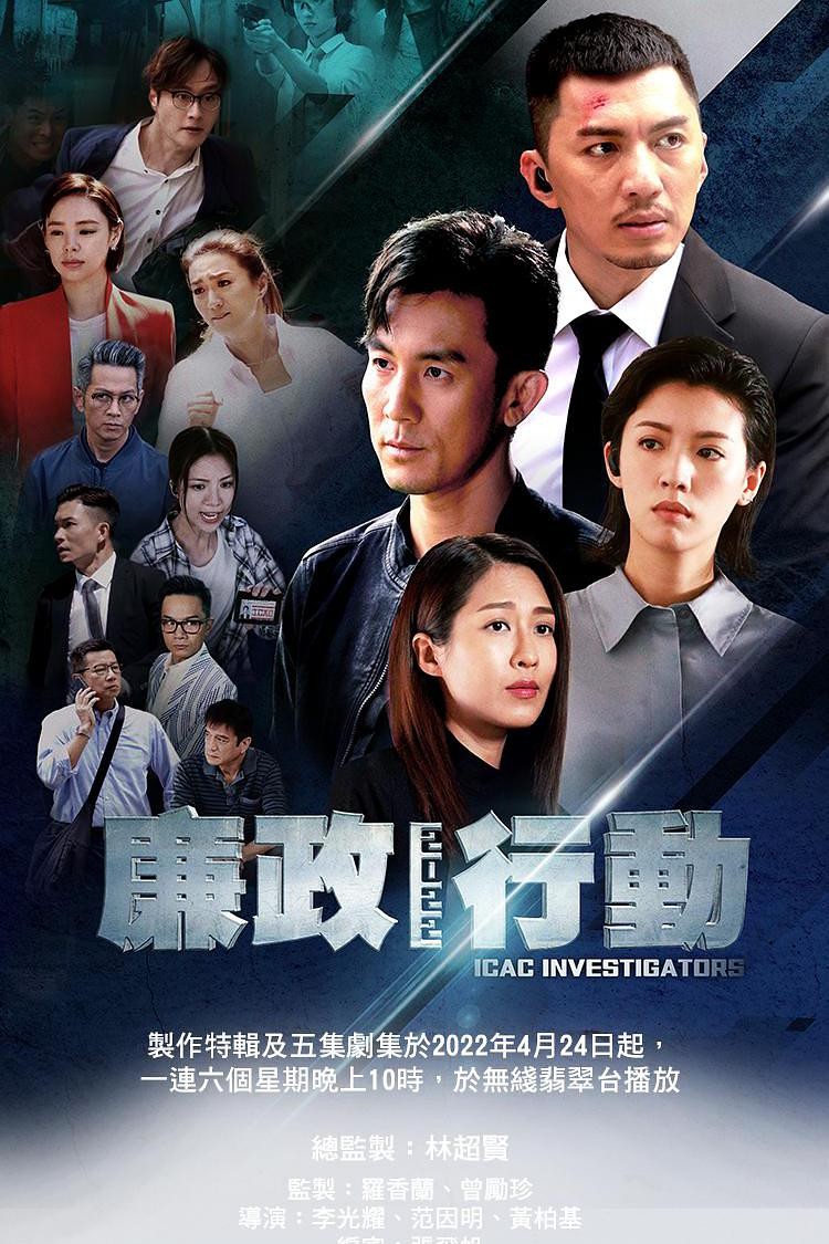 悠悠MP4_MP4电影下载_[廉政行动2022 国语][5集全][国语中字][HD-MP4][1080P]