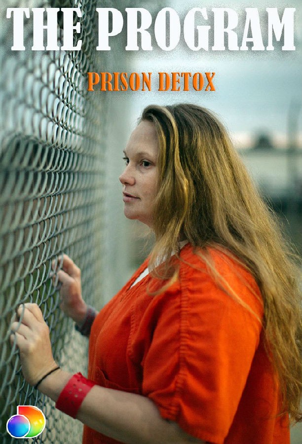 悠悠MP4_MP4电影下载_[计划：监狱戒毒 The Program: Prison Detox 第一季][全07集][英语无字][MKV][720P/1080P][WEB-R