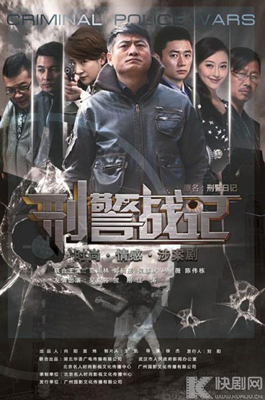 悠悠MP4_MP4电影下载_[刑警战记][全28集][WEB-MP4/35.00G][国语配音/中文字幕][1080P][H265][HotWEB]