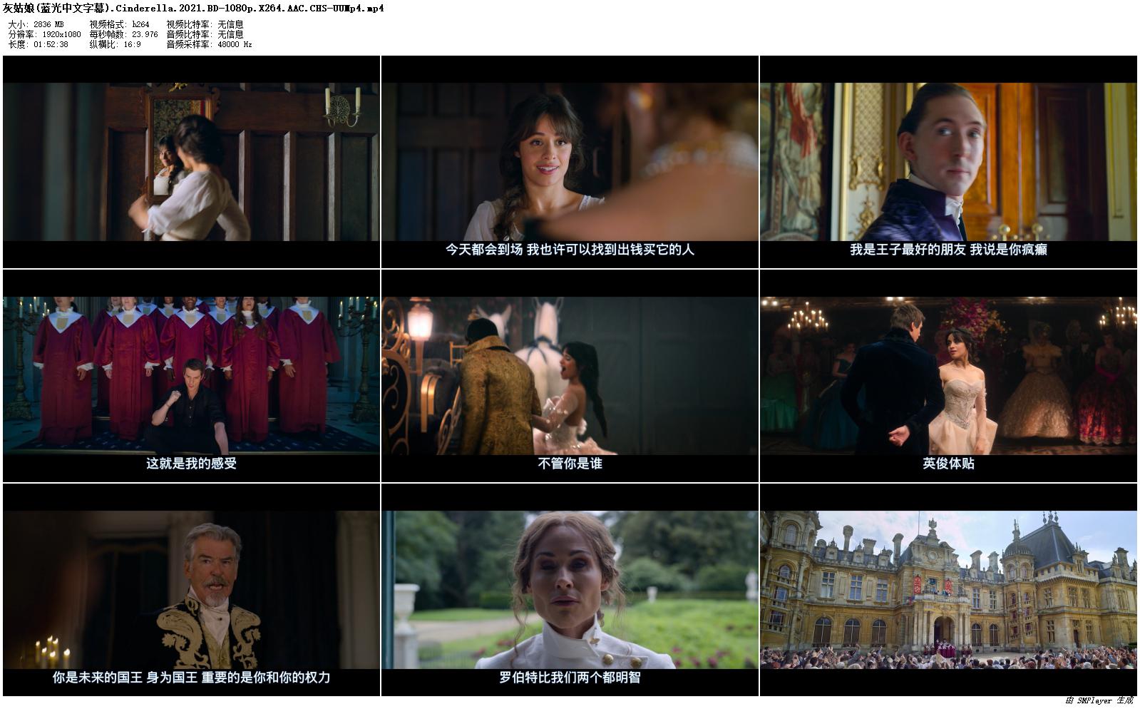 悠悠MP4_MP4电影下载_[灰姑娘][BD-MP4/2.8G][中文字幕][1080P][新版魔改灰姑娘]