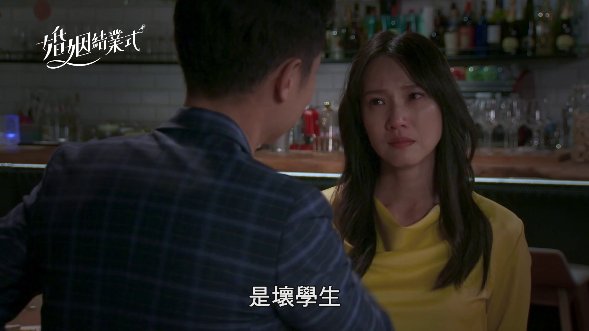 悠悠MP4_MP4电影下载_[婚姻结业式][全10集][WEB-MKV/20.07G][中文字幕][1080P][XiaoTV]