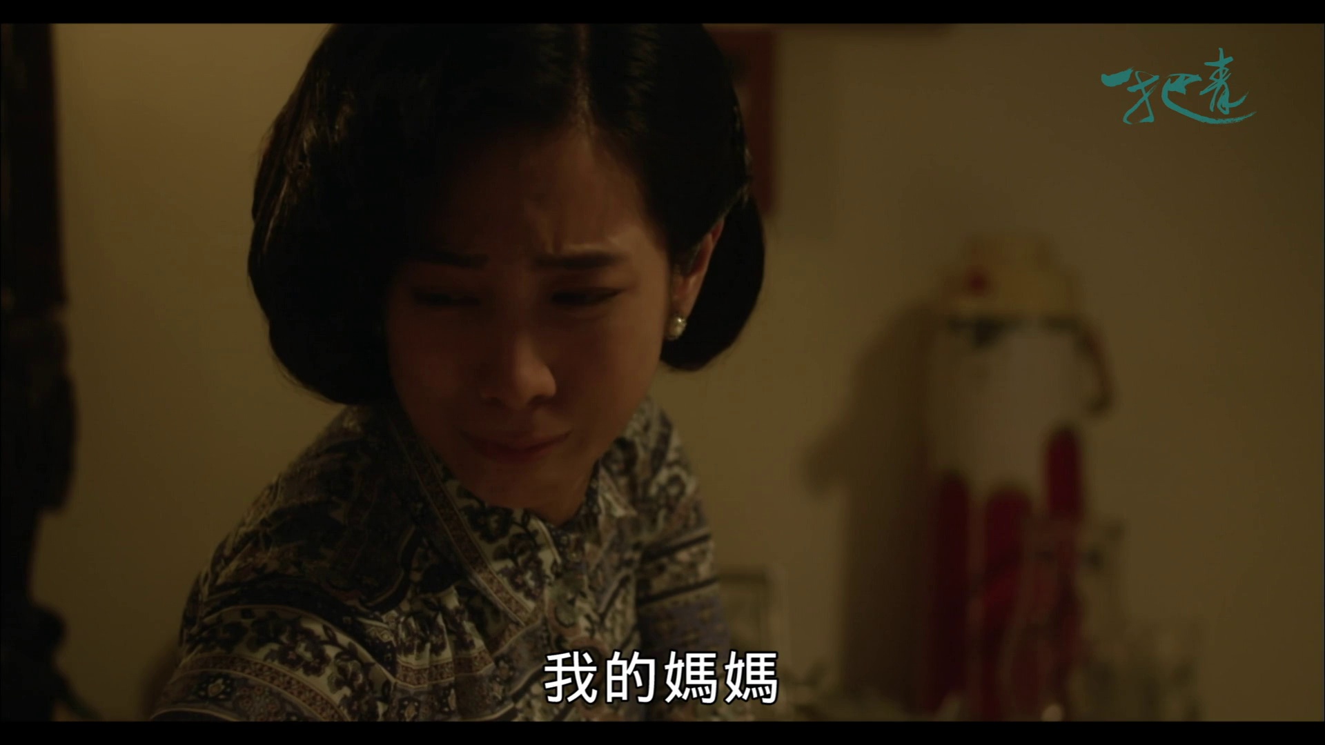 悠悠MP4_MP4电影下载_[一把青][全31集][WEB-MKV/67.71G][中文字幕][1080P][XiaoTV]