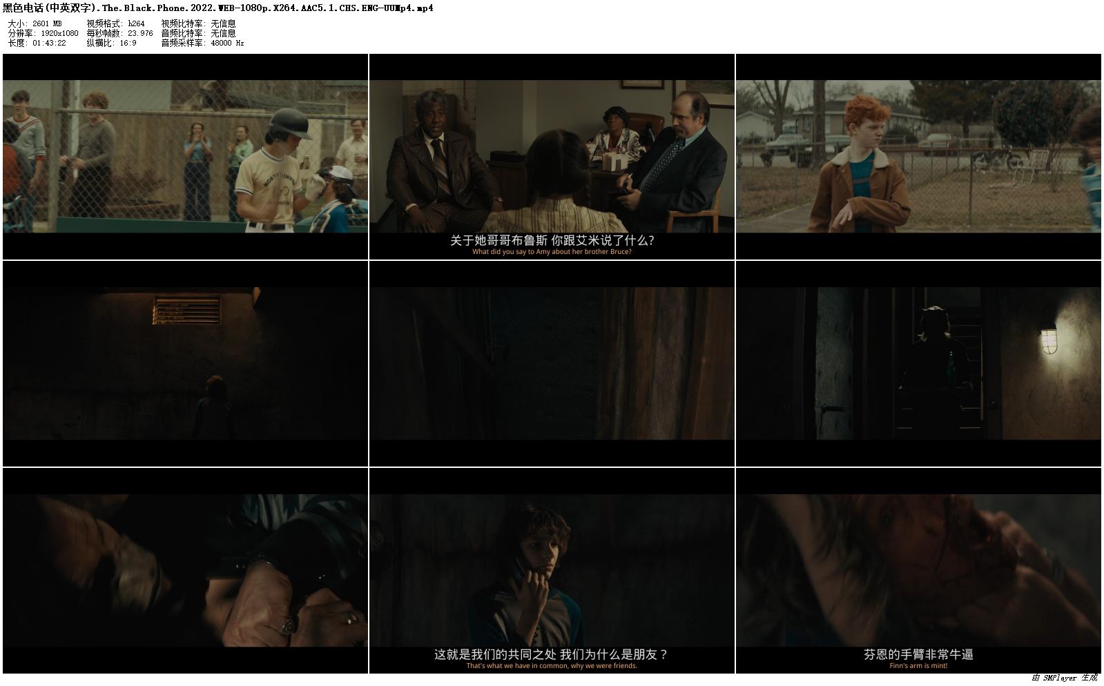 悠悠MP4_MP4电影下载_[黑色电话/接驳灵声/暗黑电话][WEB-MP4/2.5G][中英双字][1080P]