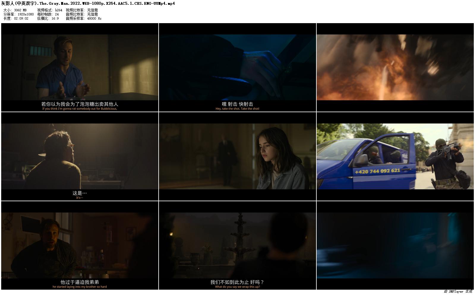 悠悠MP4_MP4电影下载_[灰影人/灰人/灰色人][WEB-MP4/3G][中英双字][1080P]